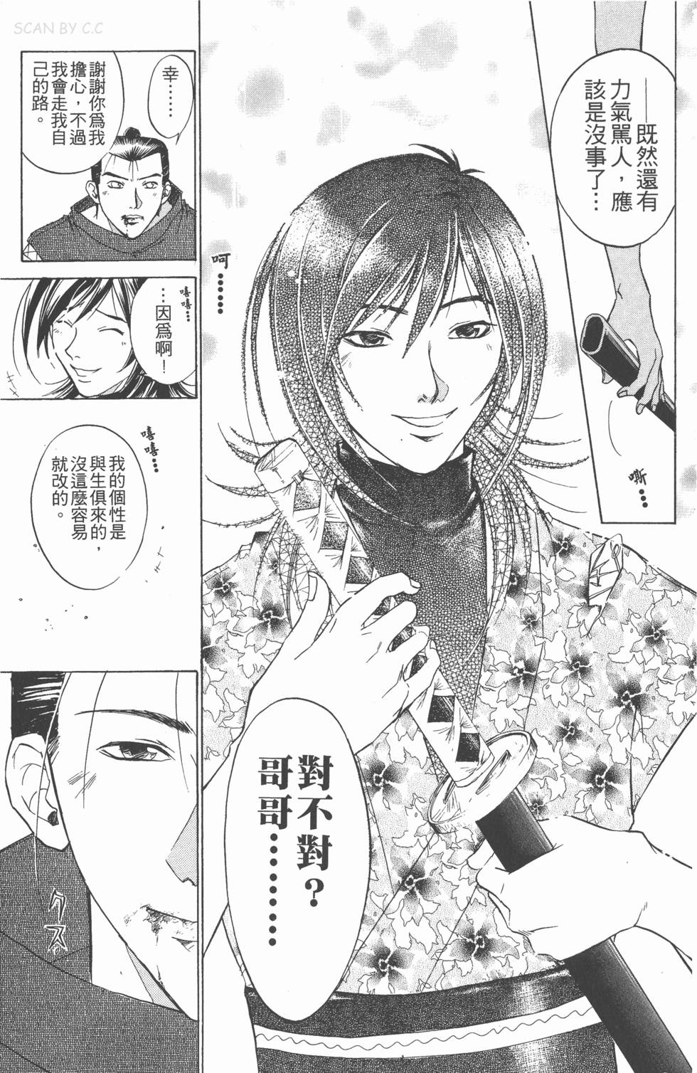 第179页