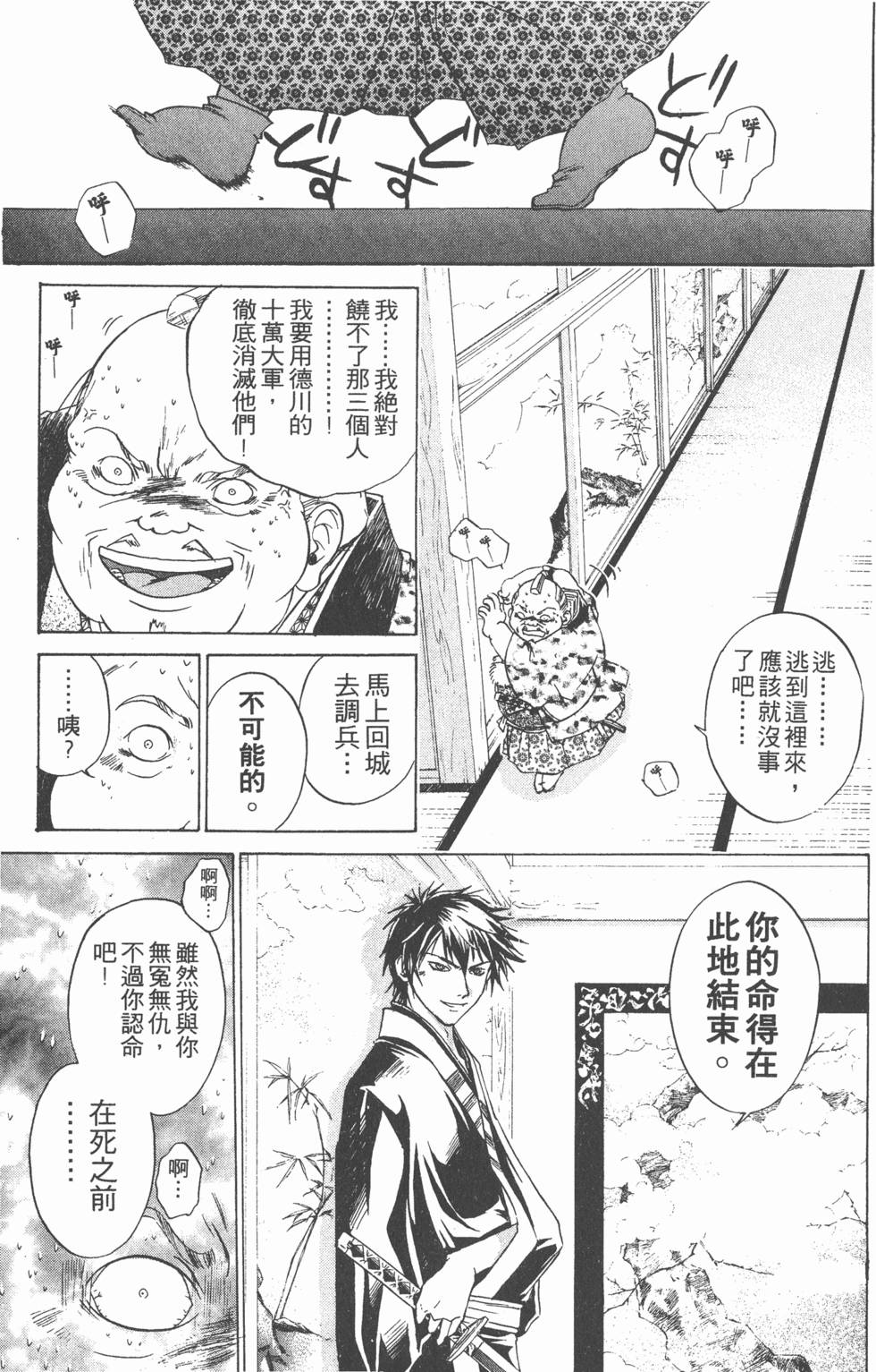 第181页