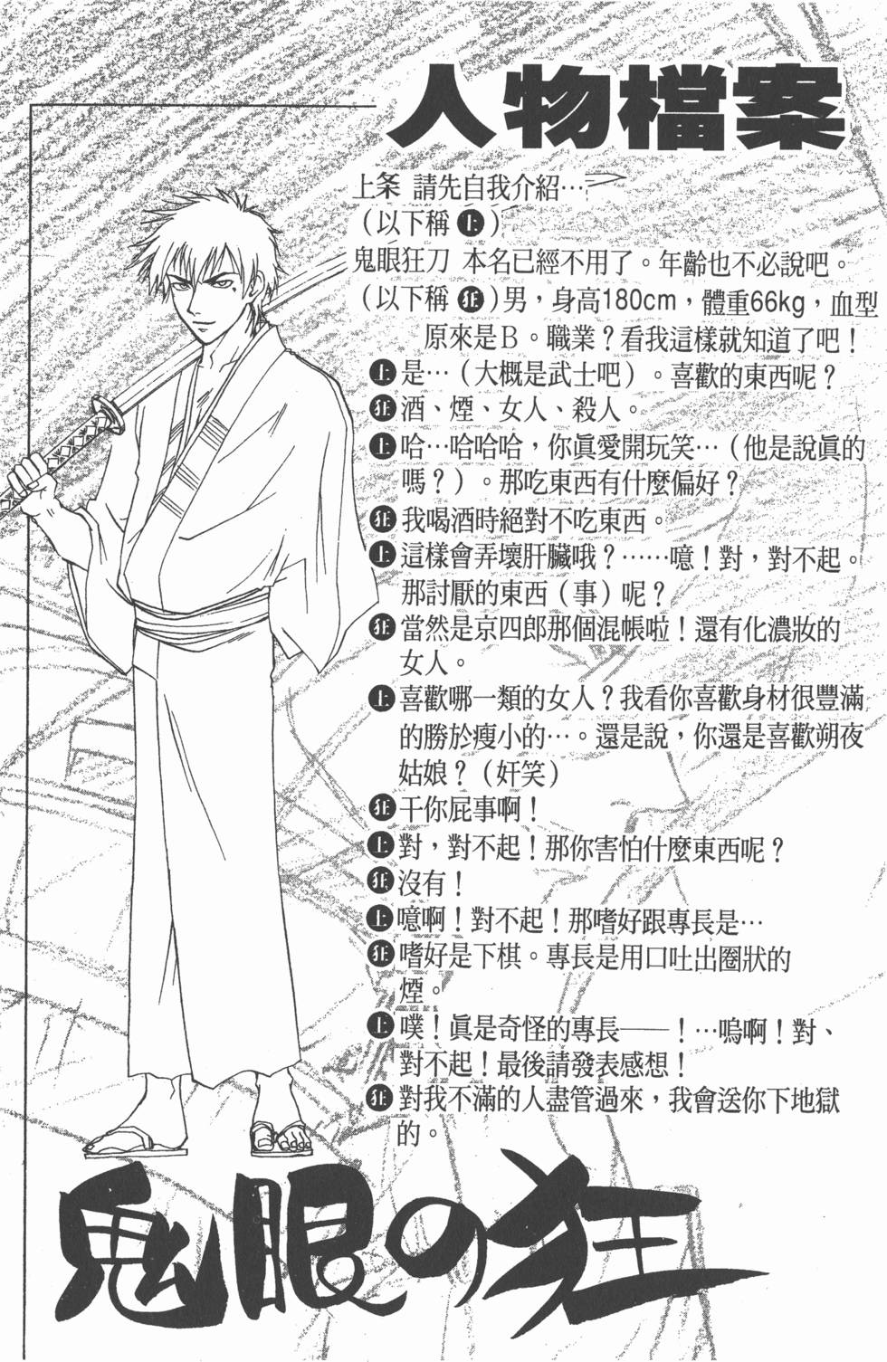 第184页