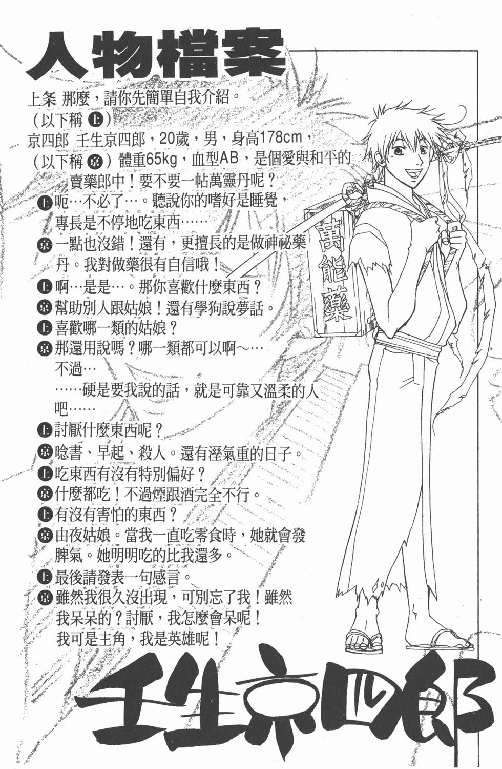 第185页