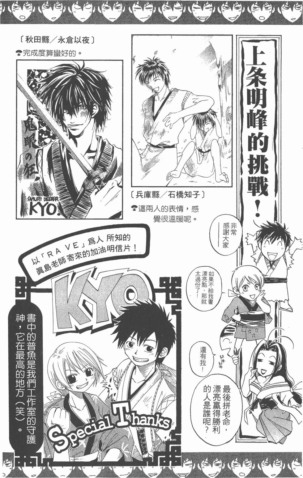 第186页