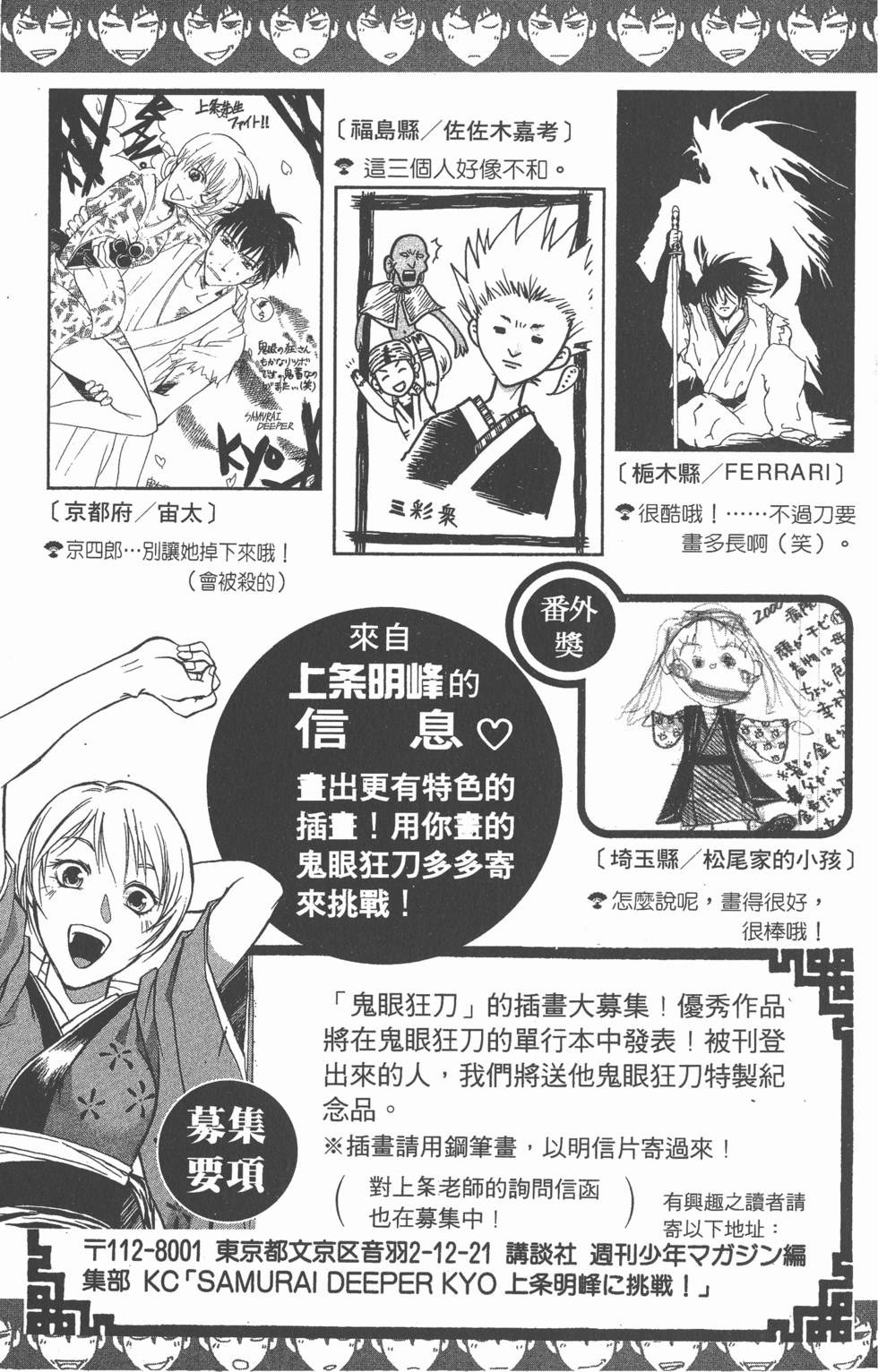 第187页