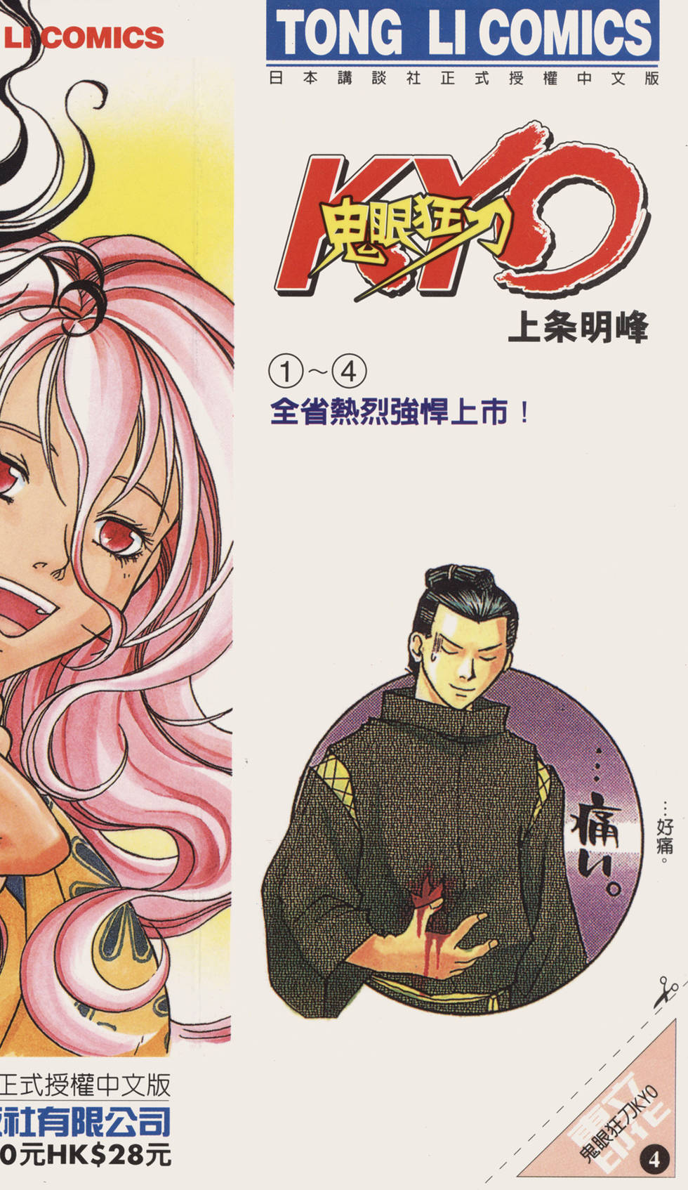 第188页