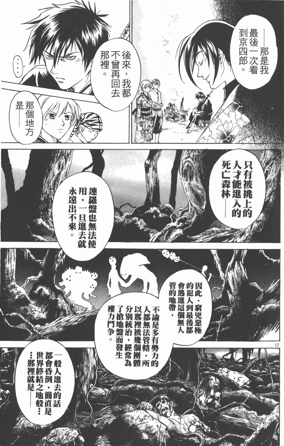 第57页