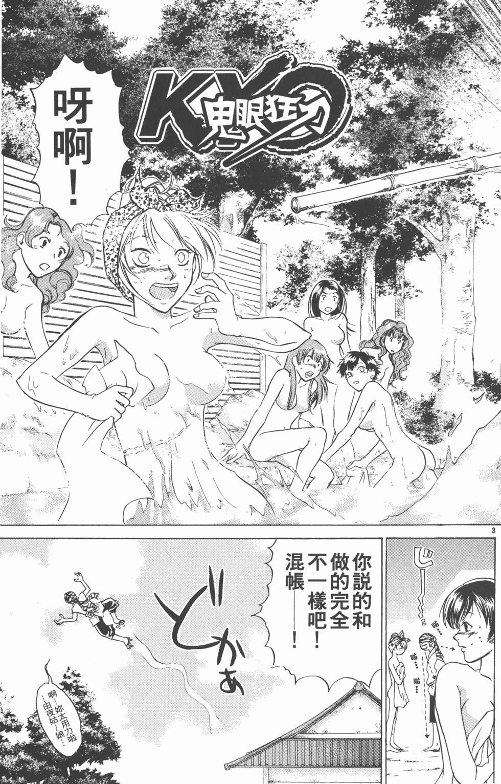 第63页