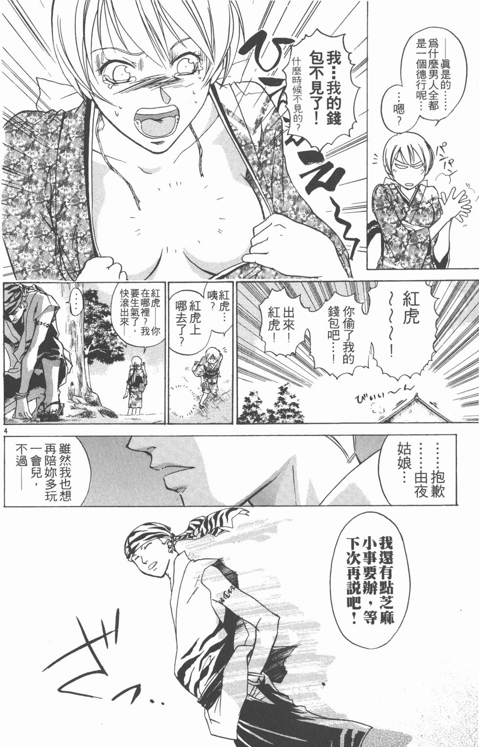 第64页