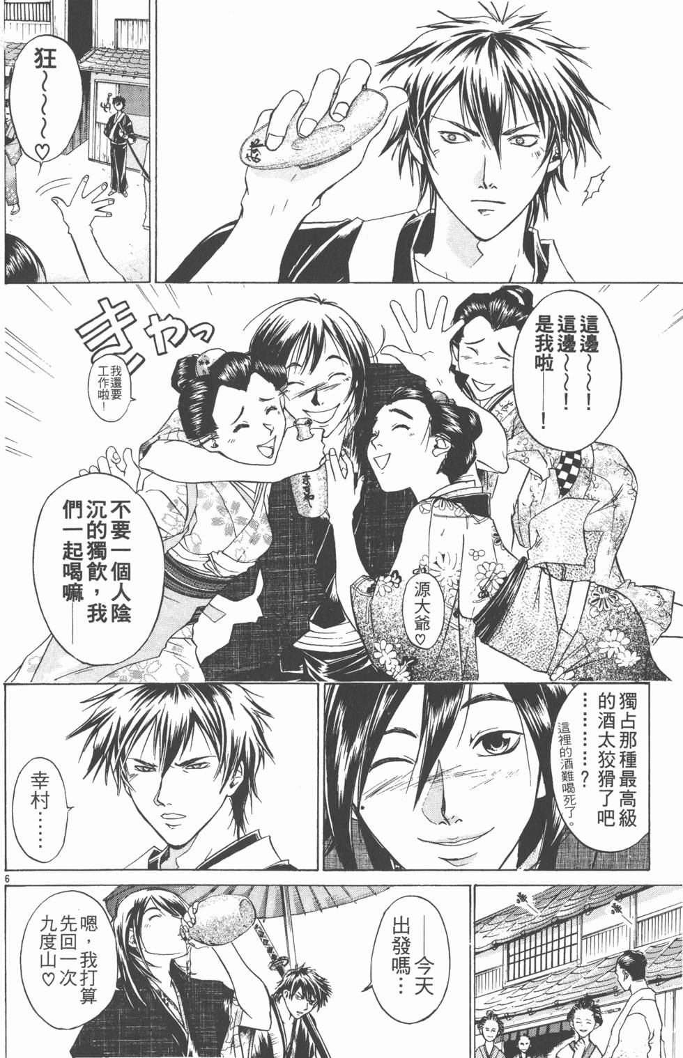 第66页