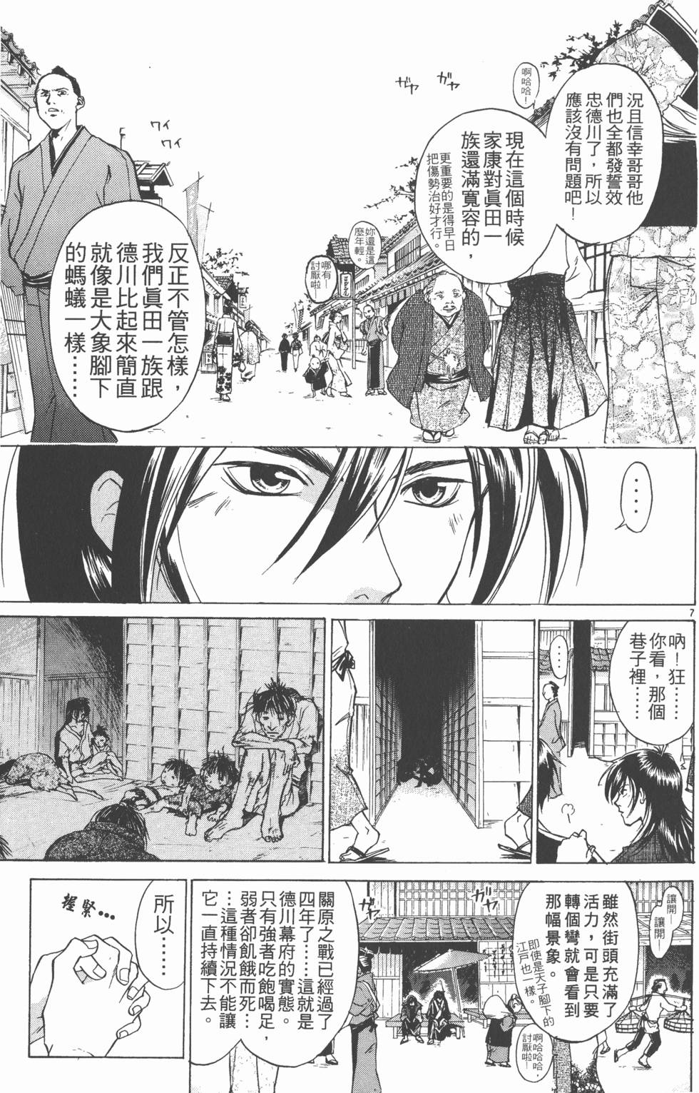 第67页