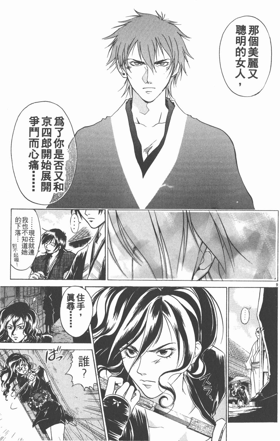 第69页