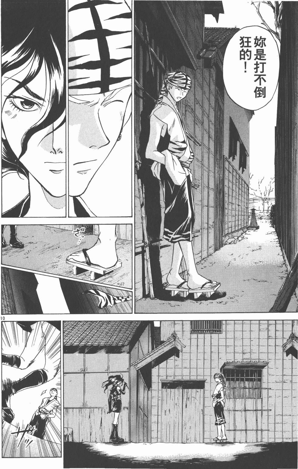 第70页