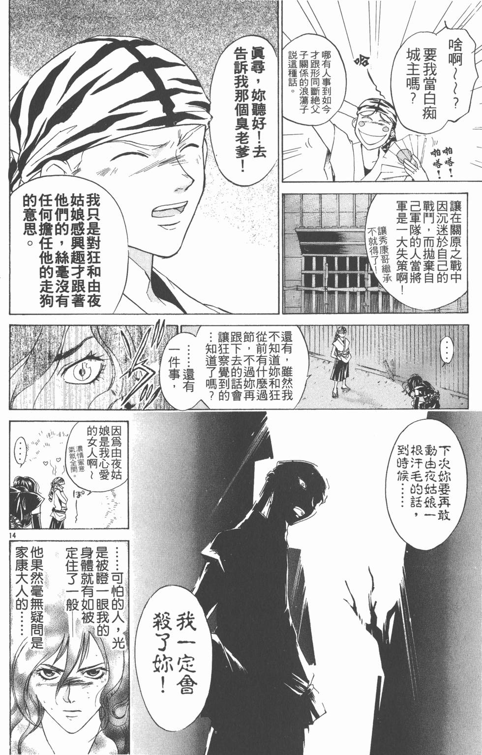 第74页