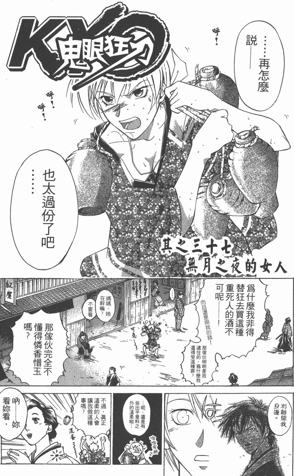 第81页