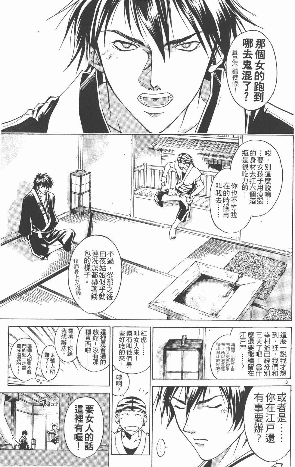 第83页