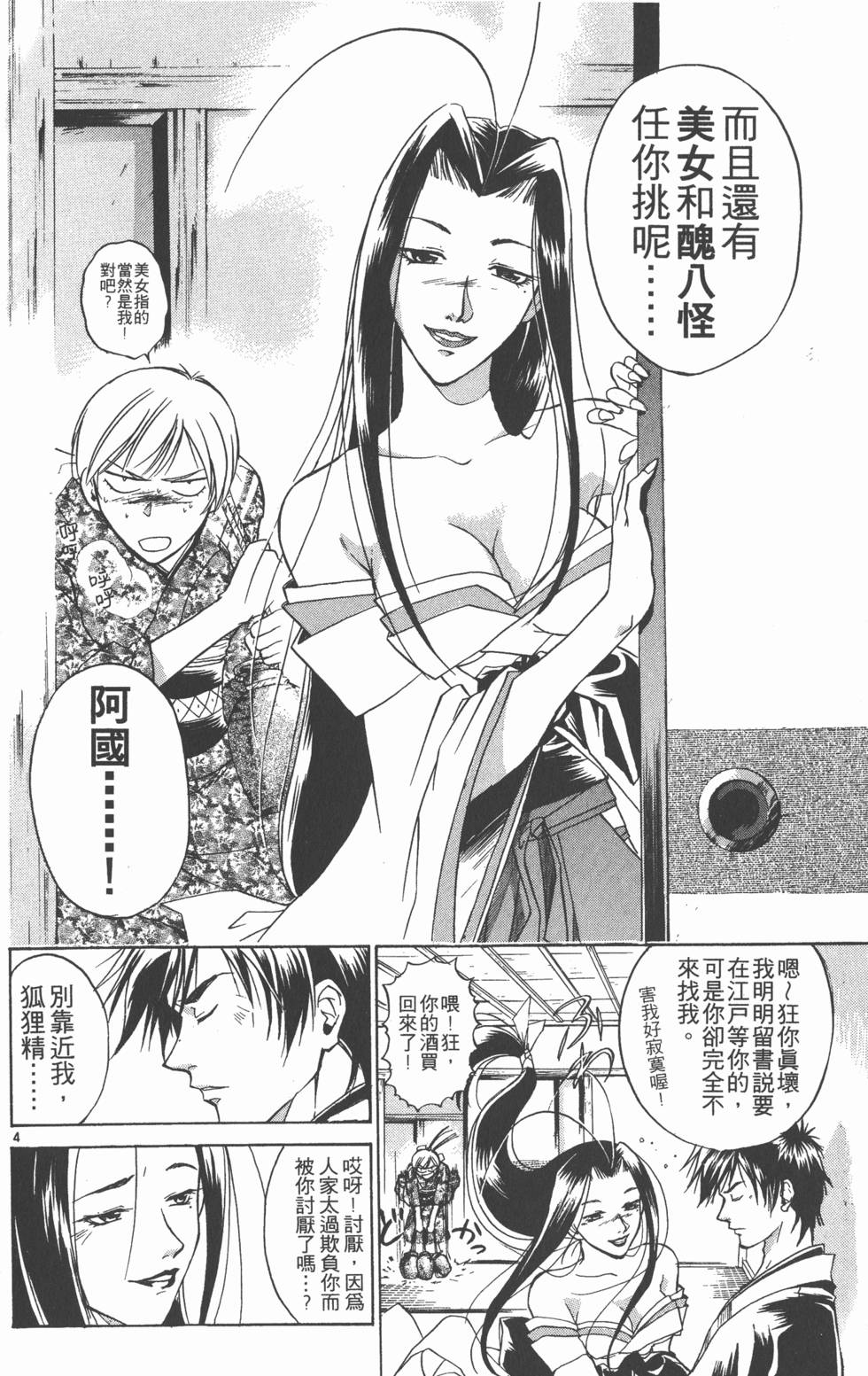 第84页