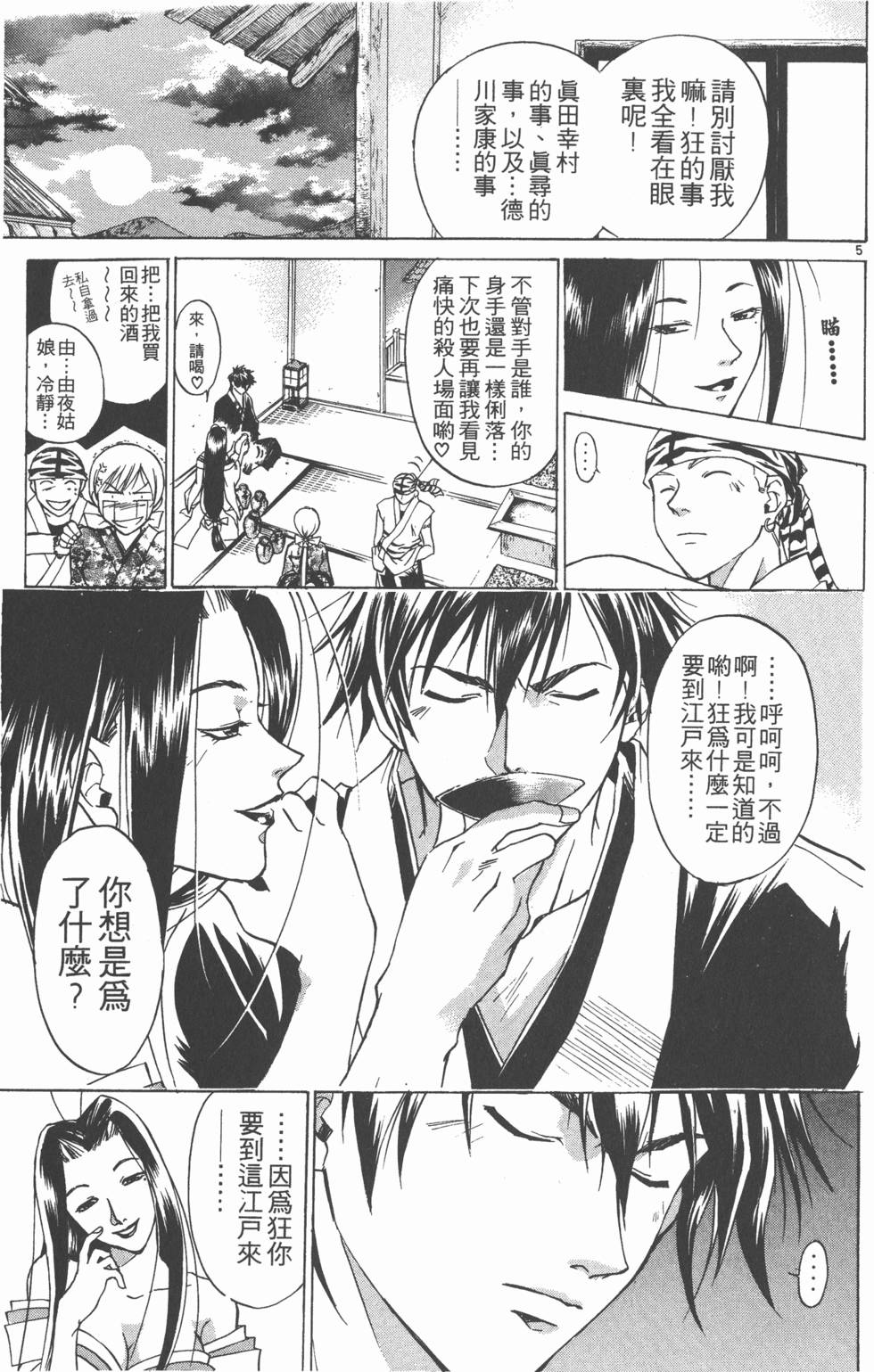 第85页