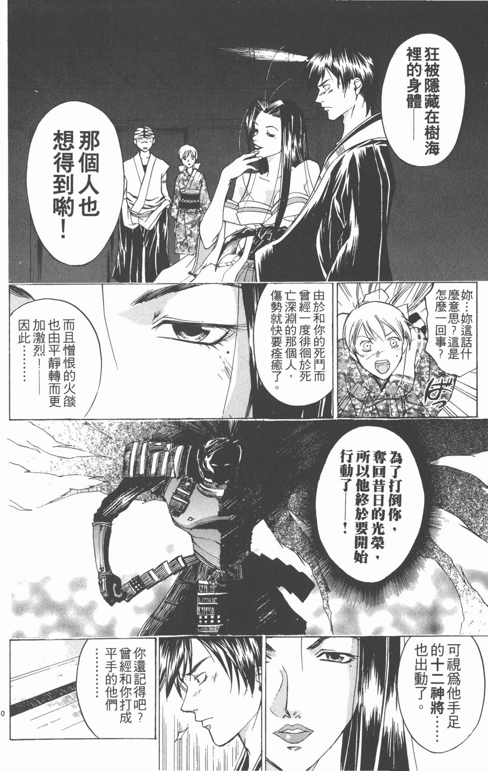 第90页