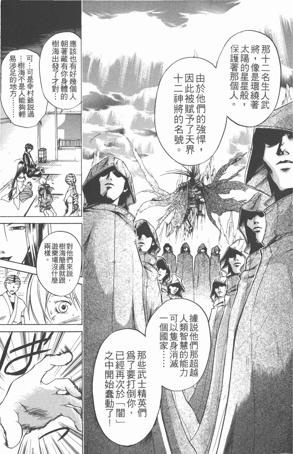 第91页