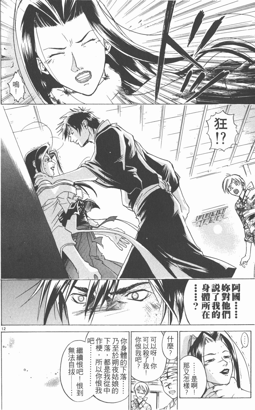 第92页