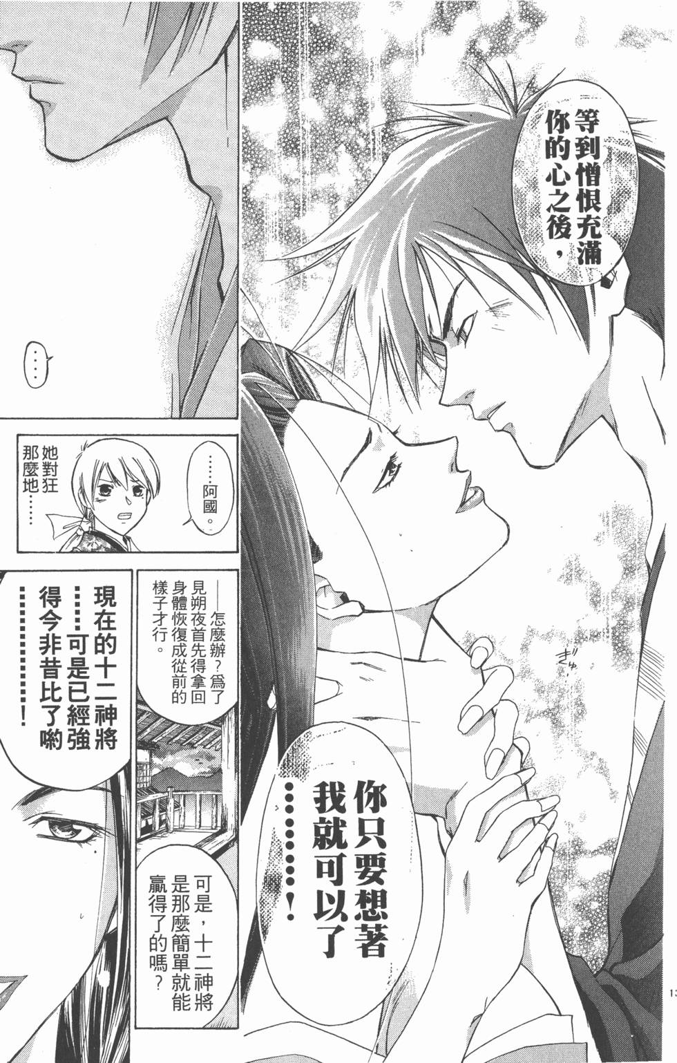 第93页