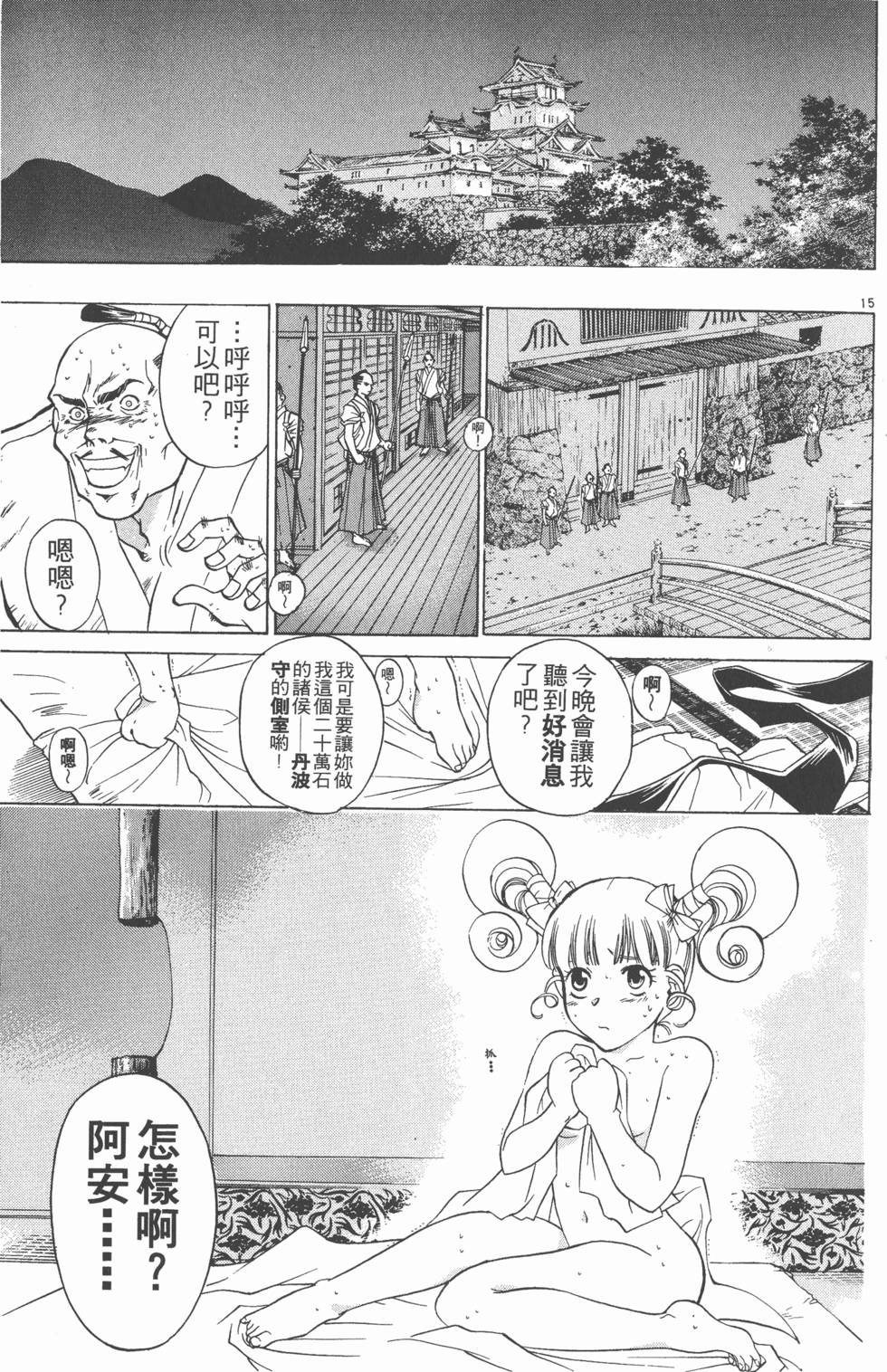 第95页