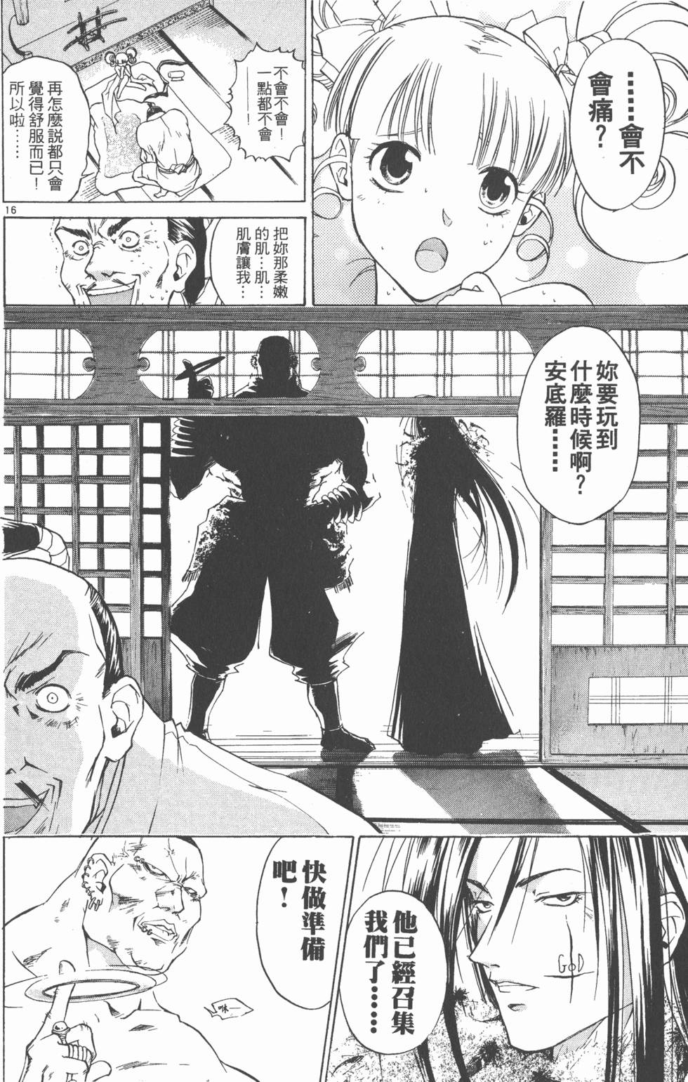 第96页