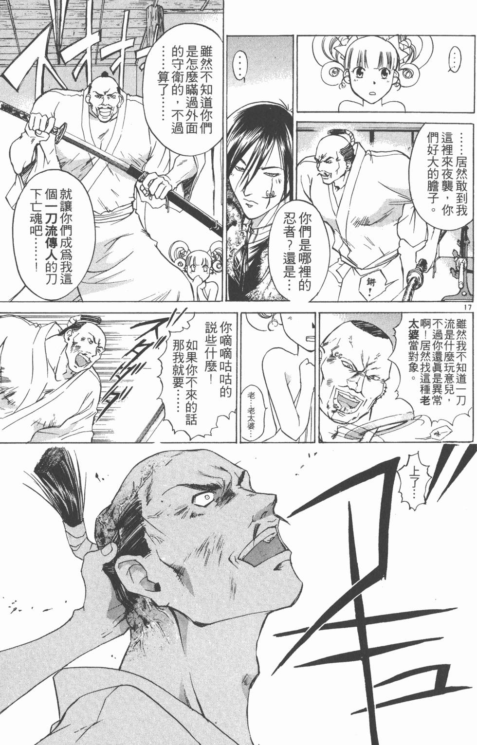 第97页