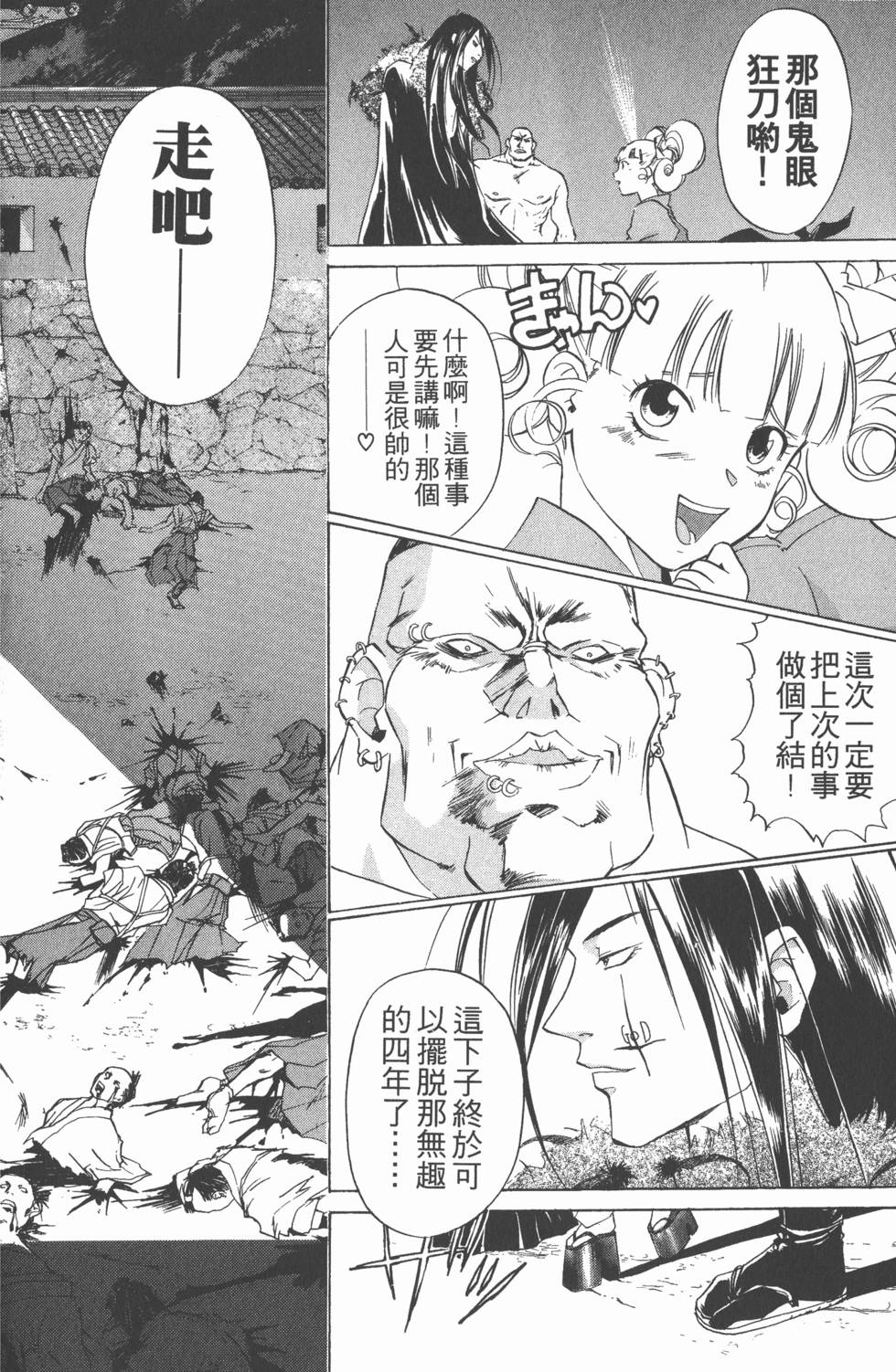 第100页