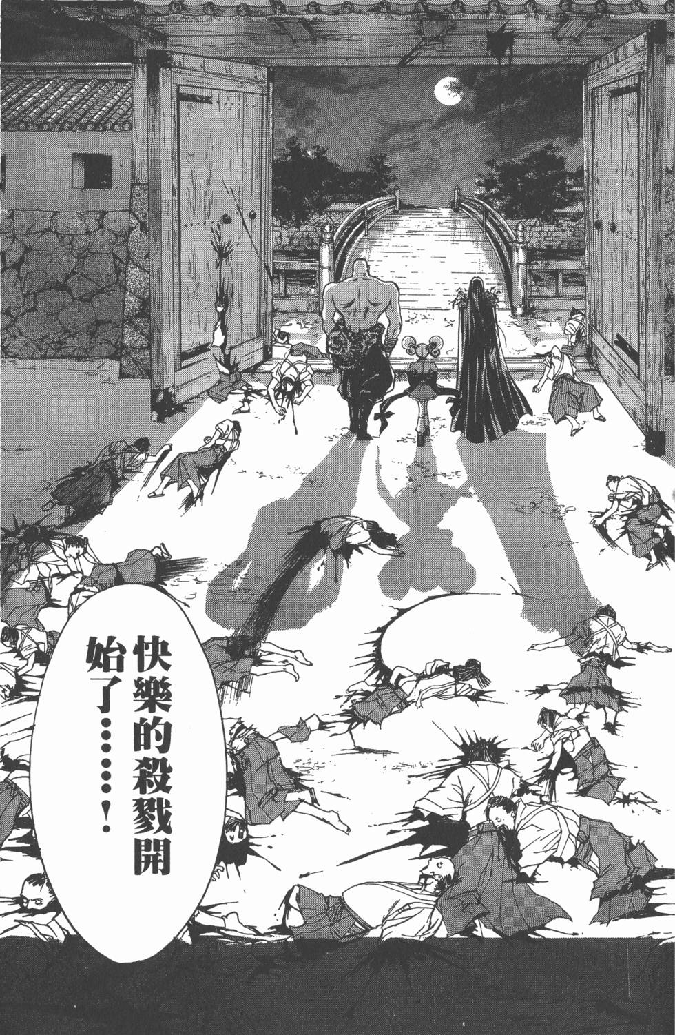 第101页