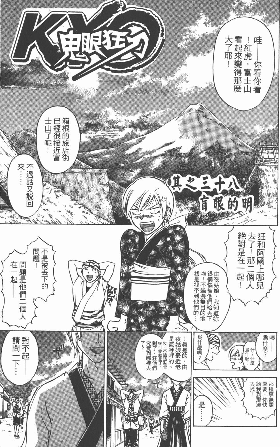 第103页
