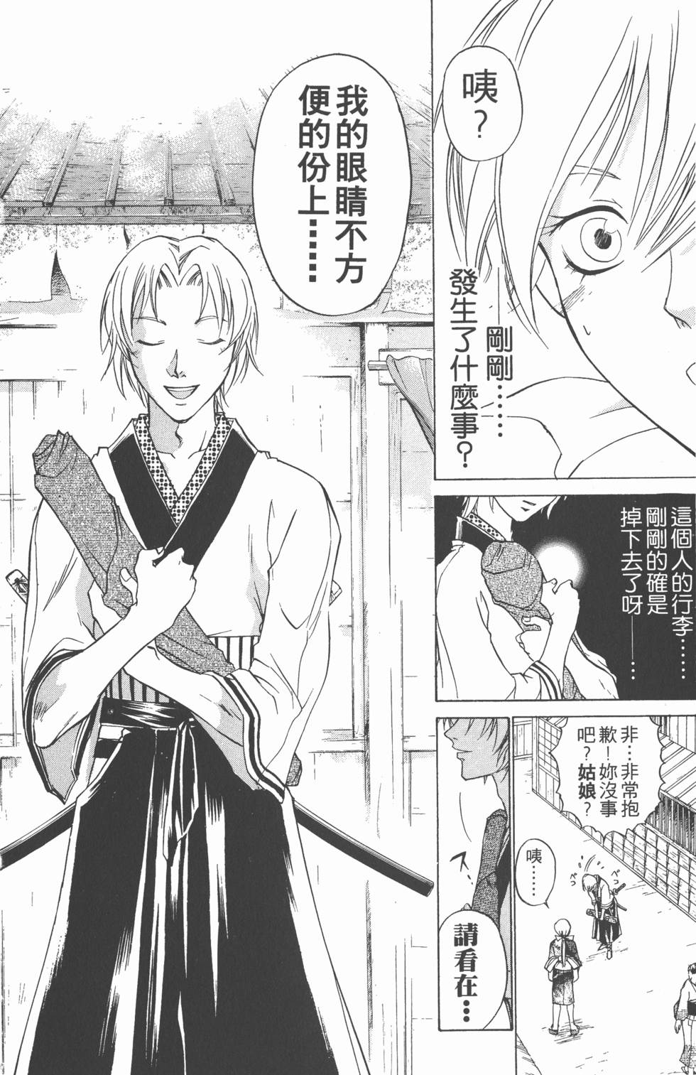 第106页