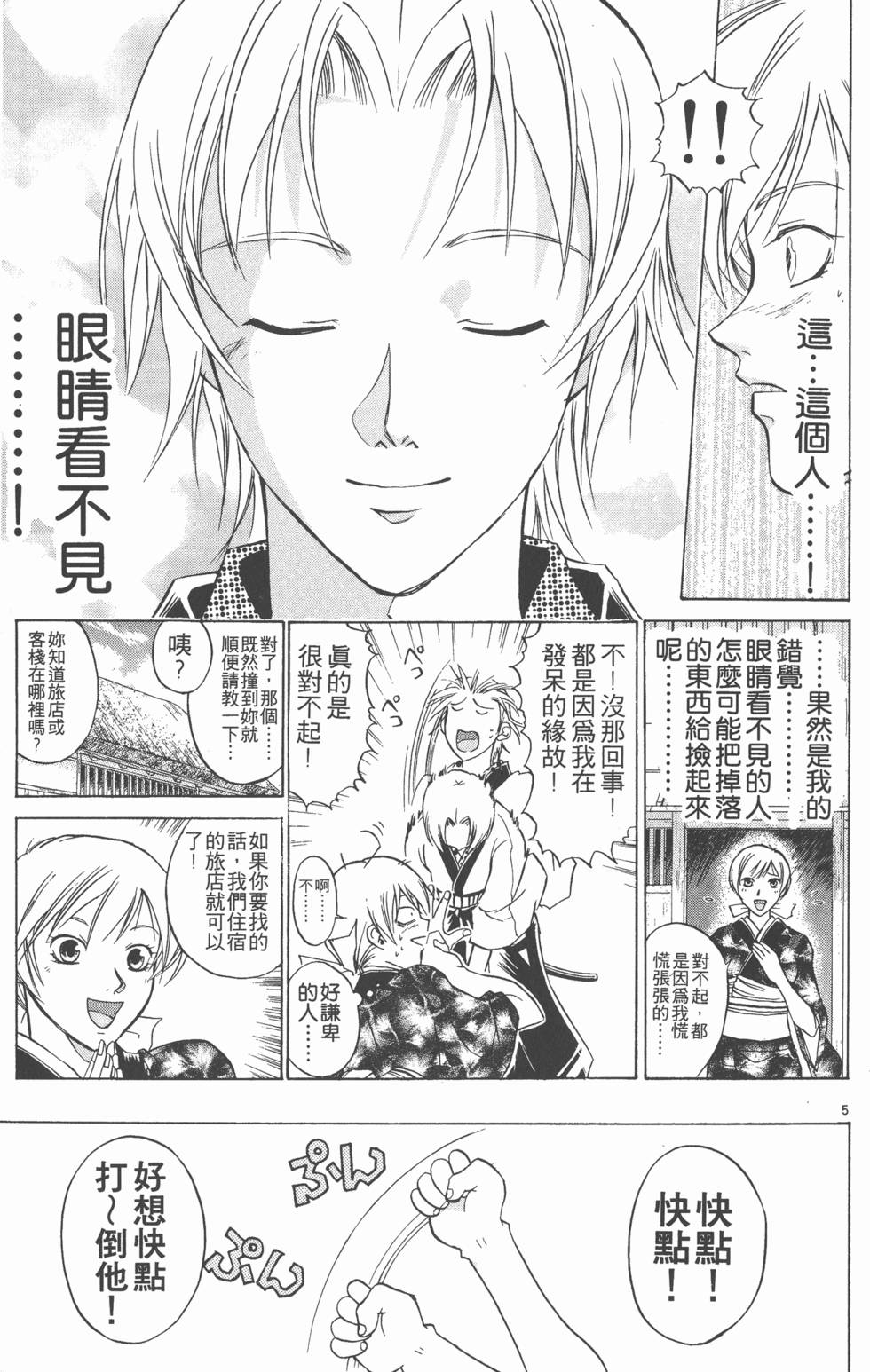 第107页