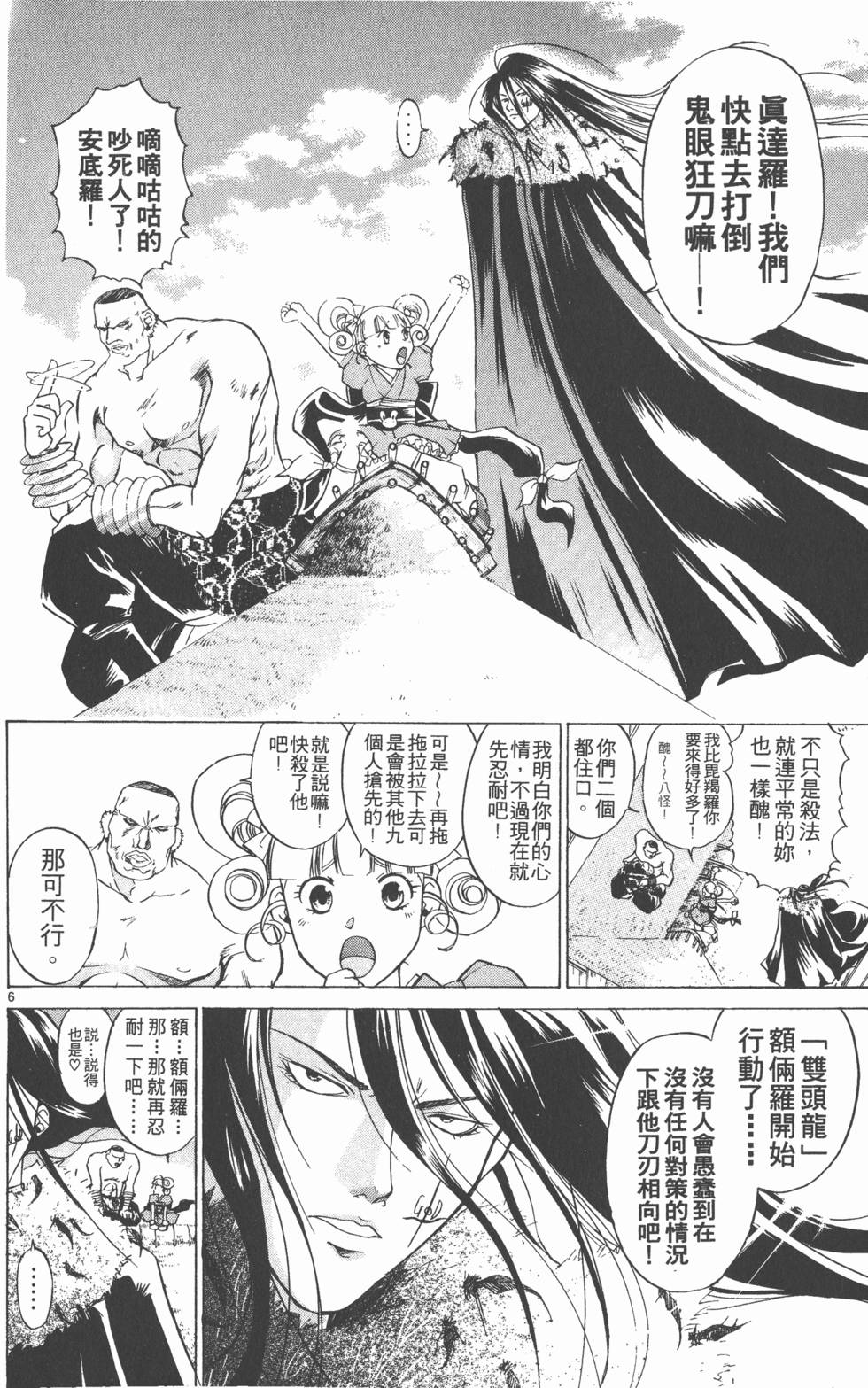 第108页