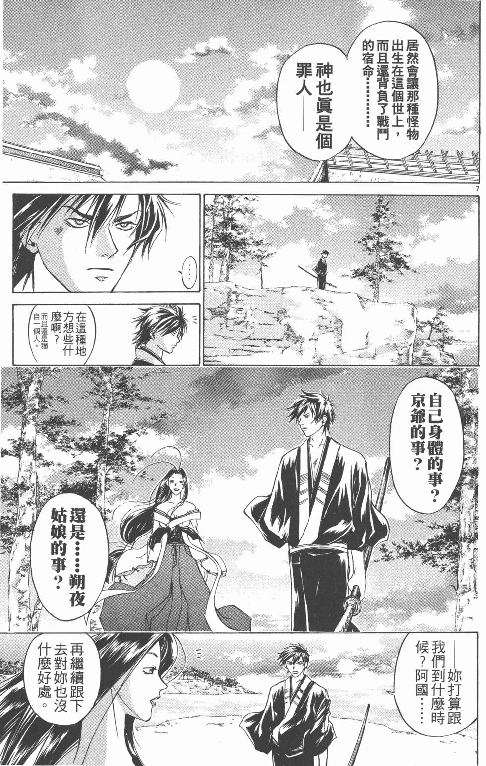 第109页