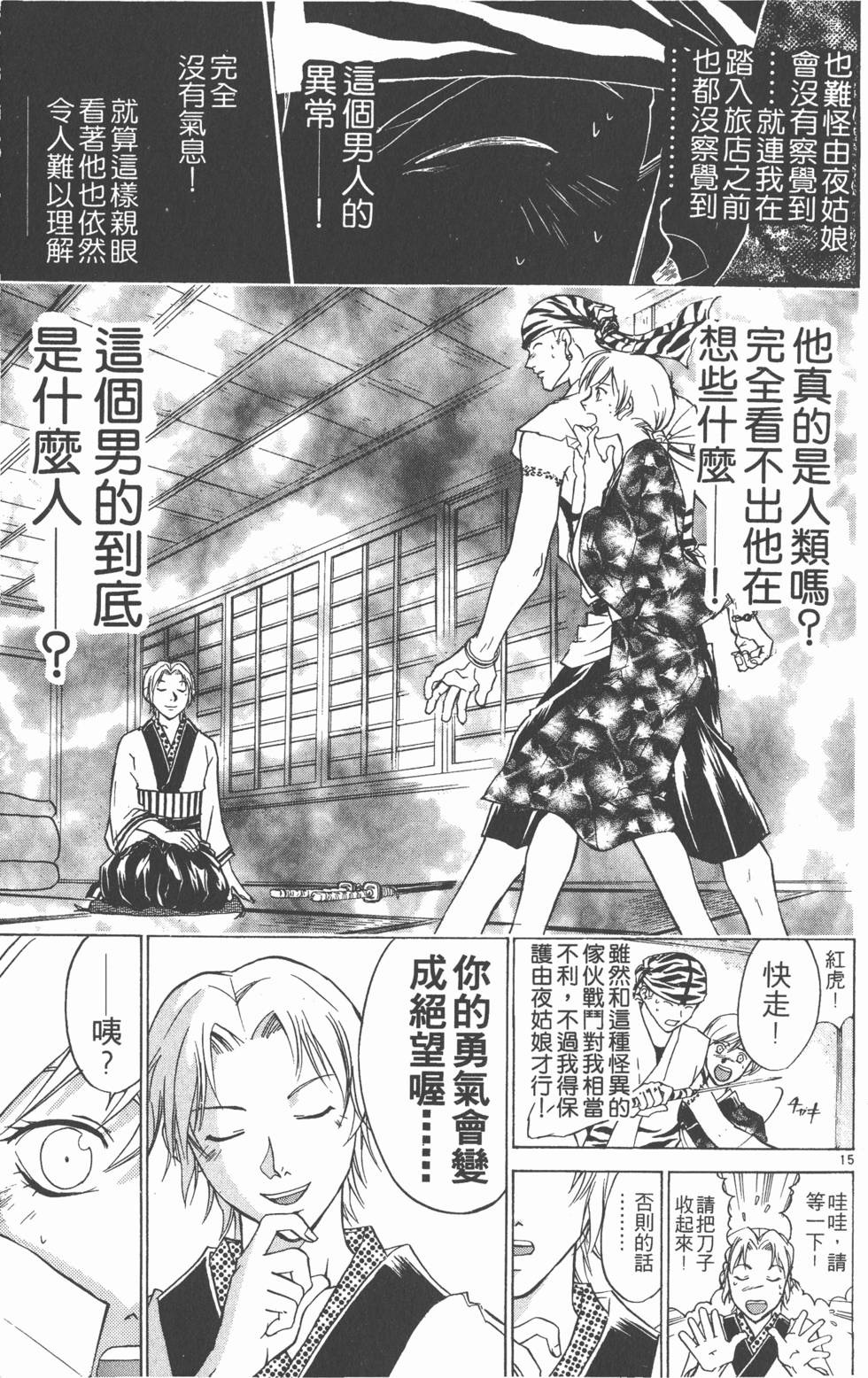 第117页