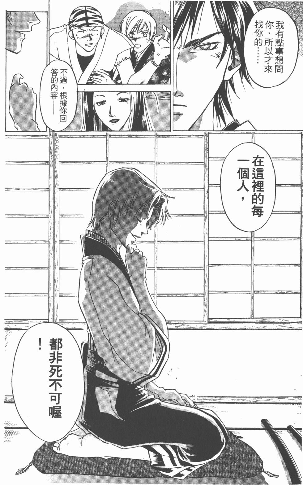 第122页