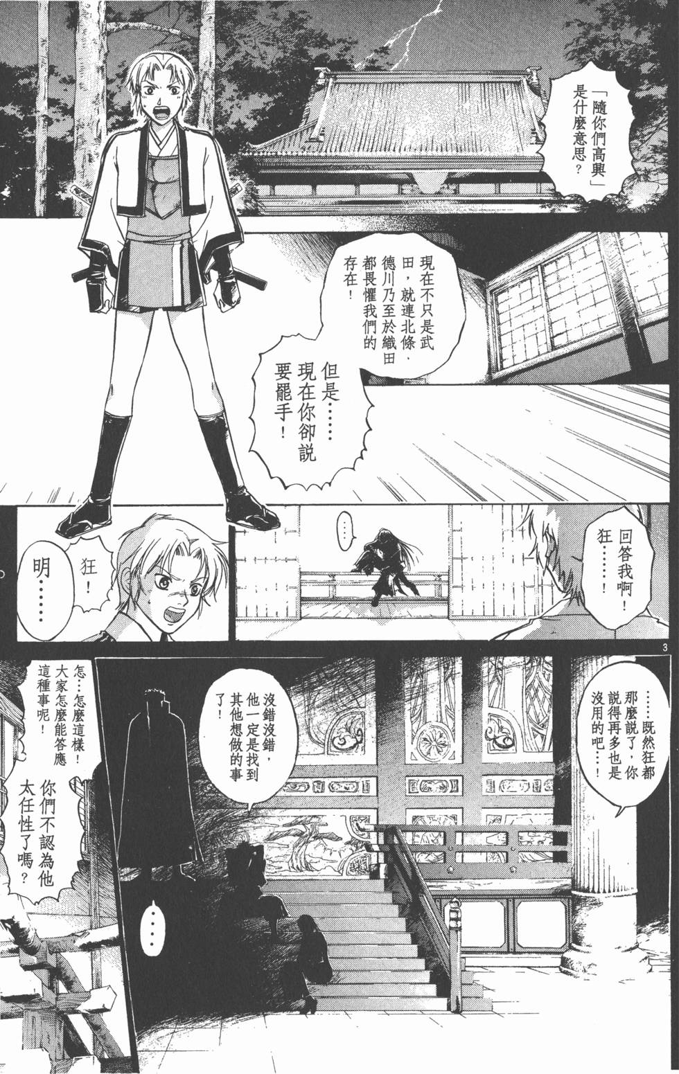 第125页