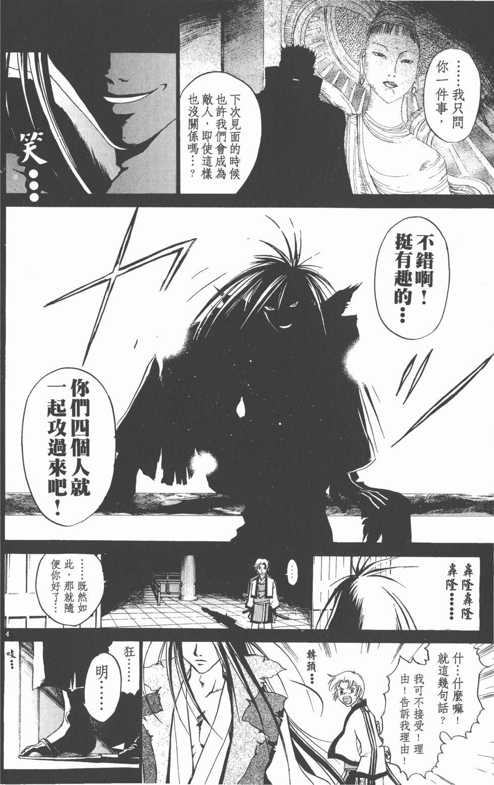 第126页