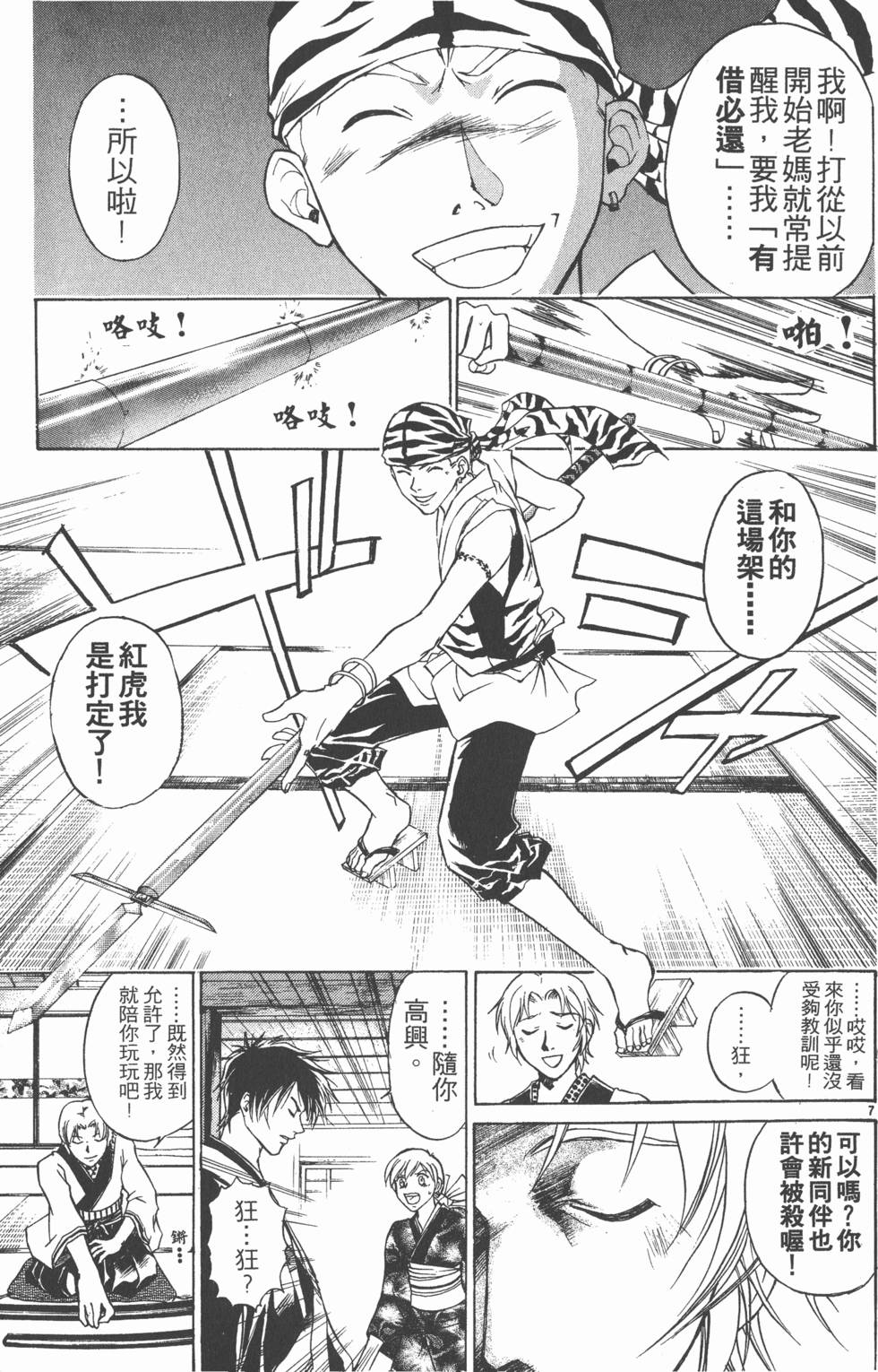 第129页