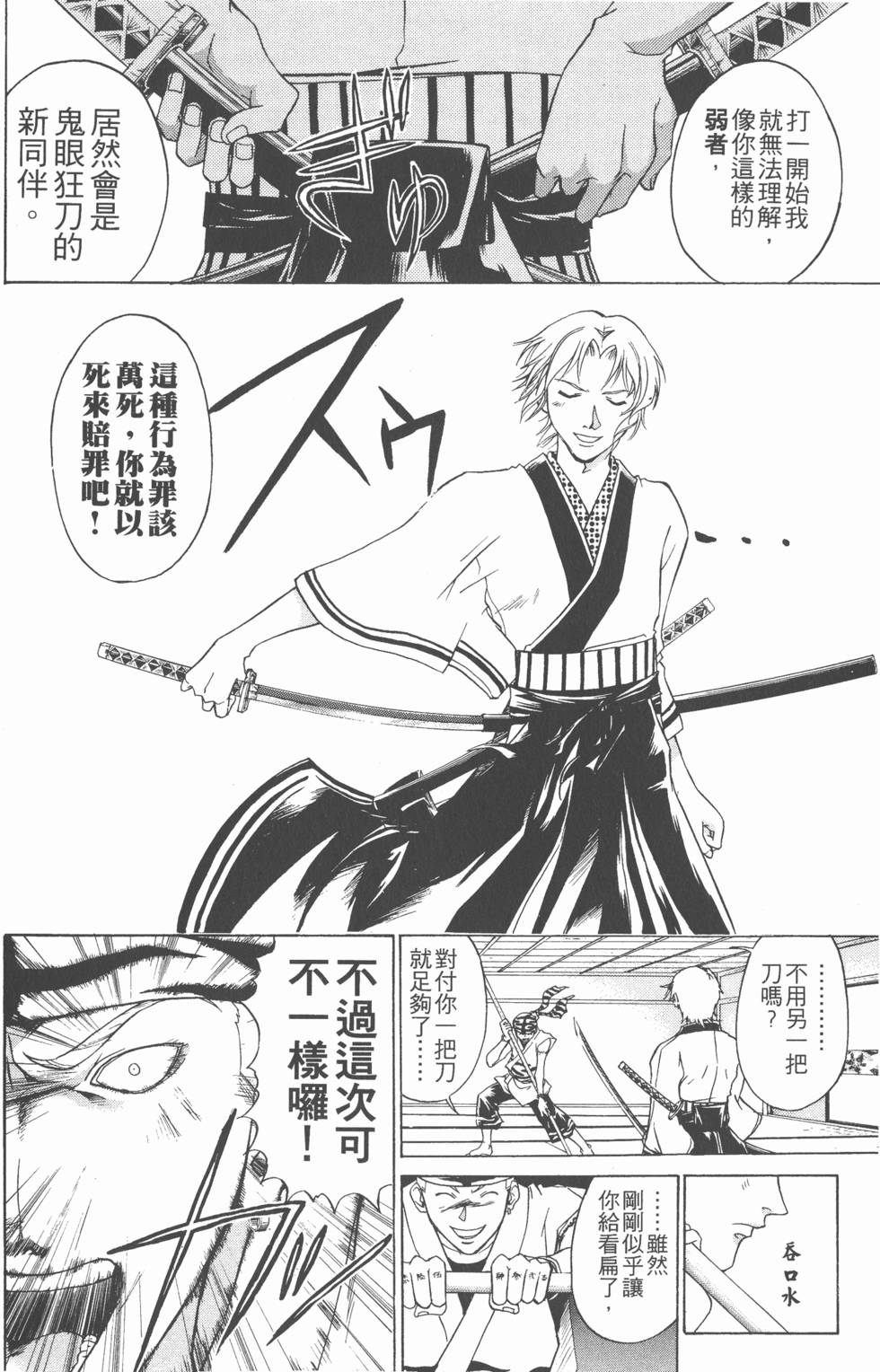 第130页