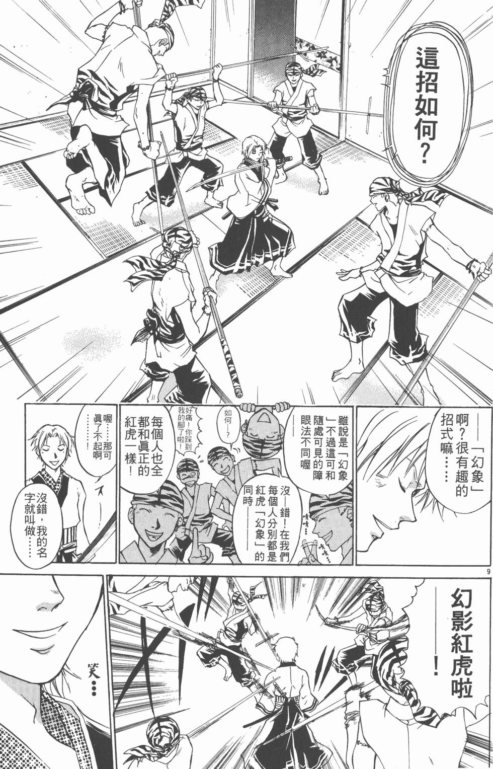第131页