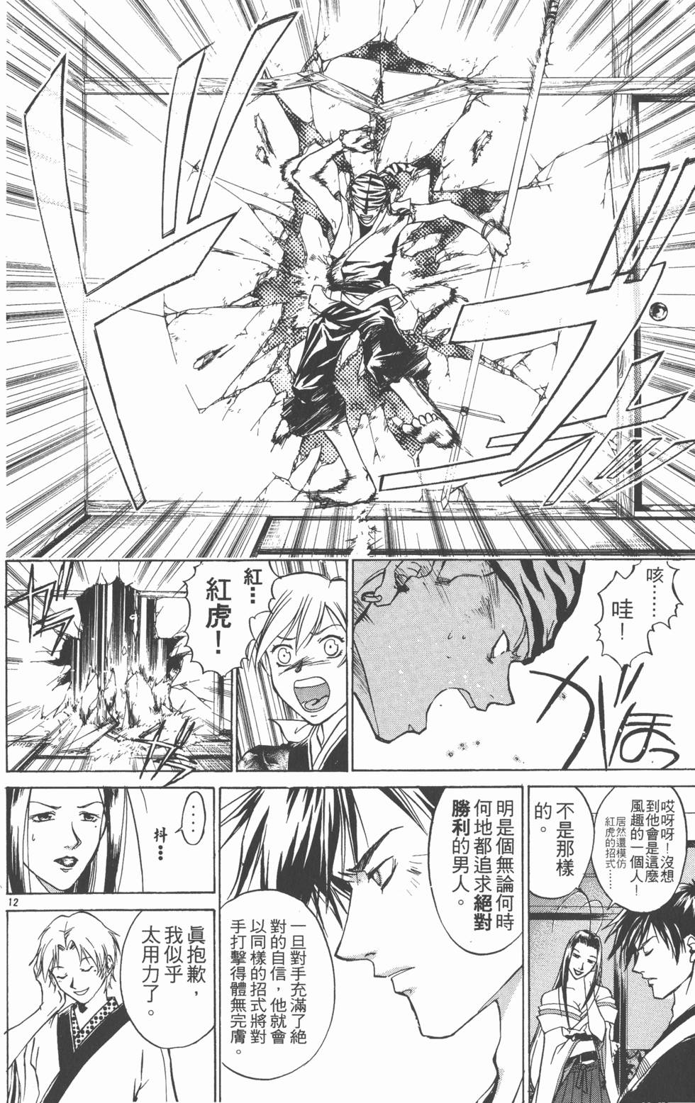 第134页