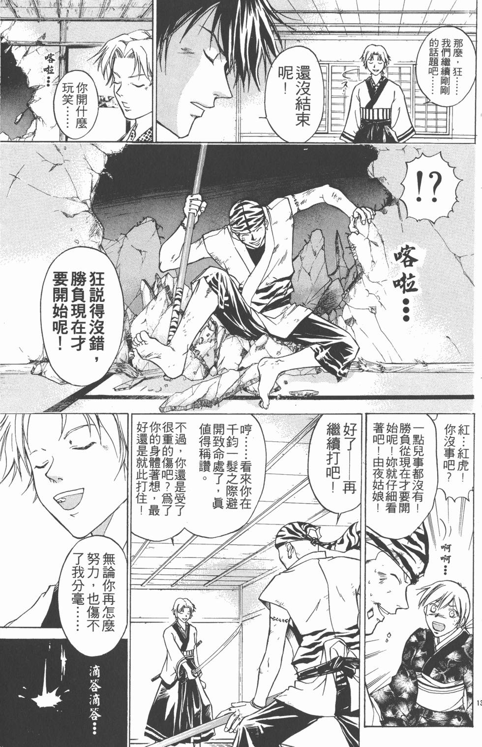 第135页