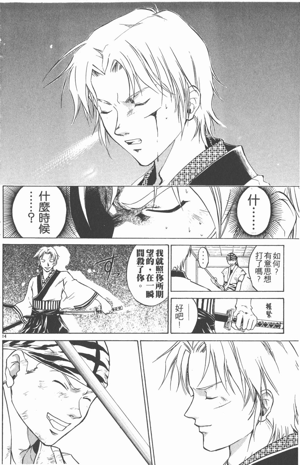 第136页