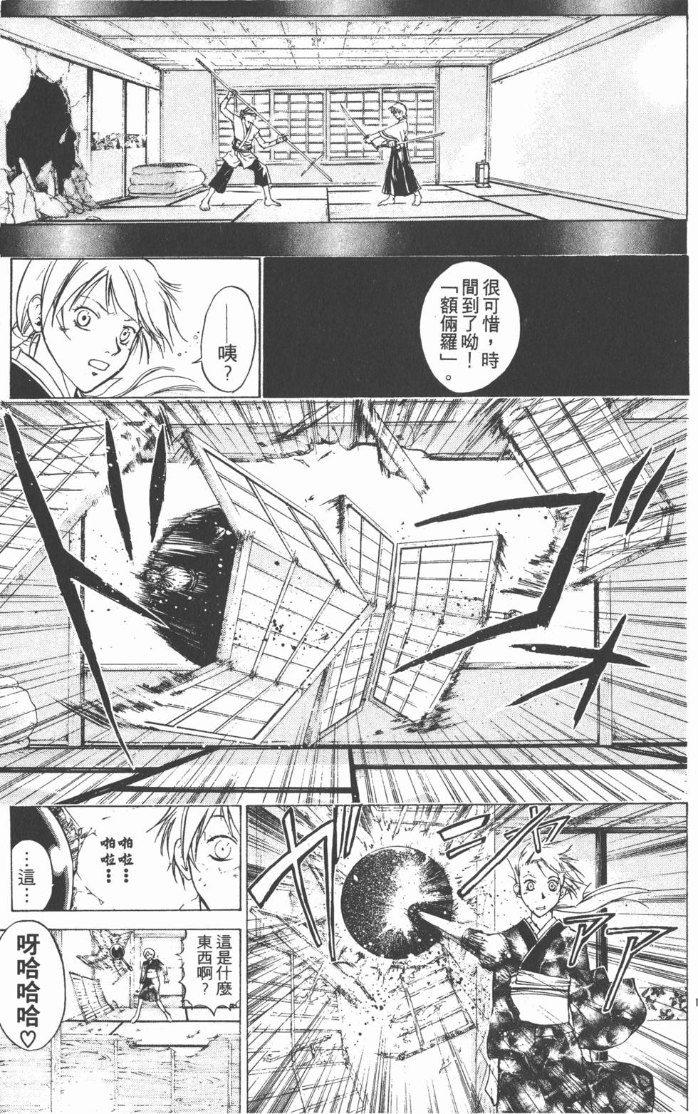 第137页