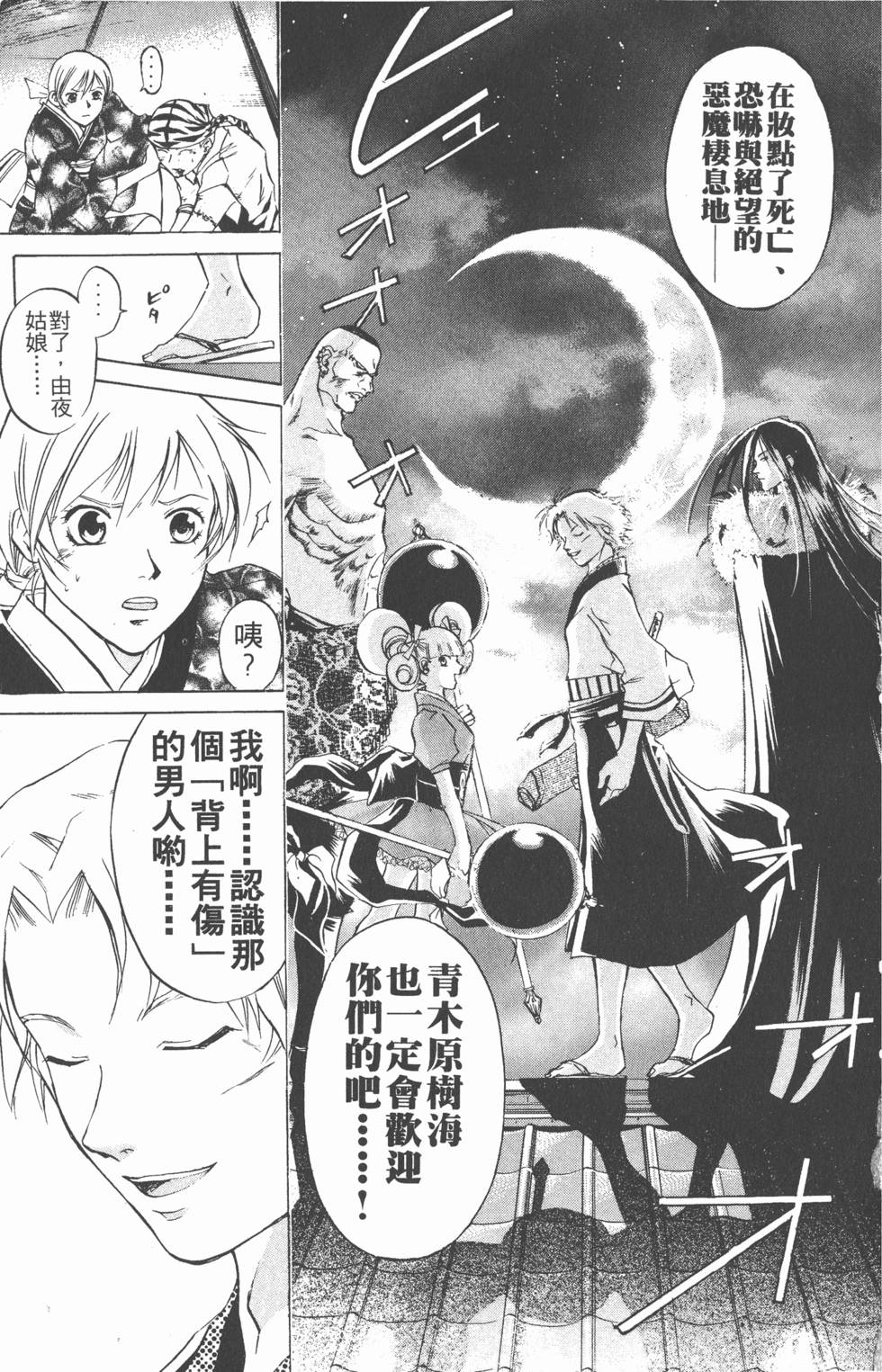 第141页