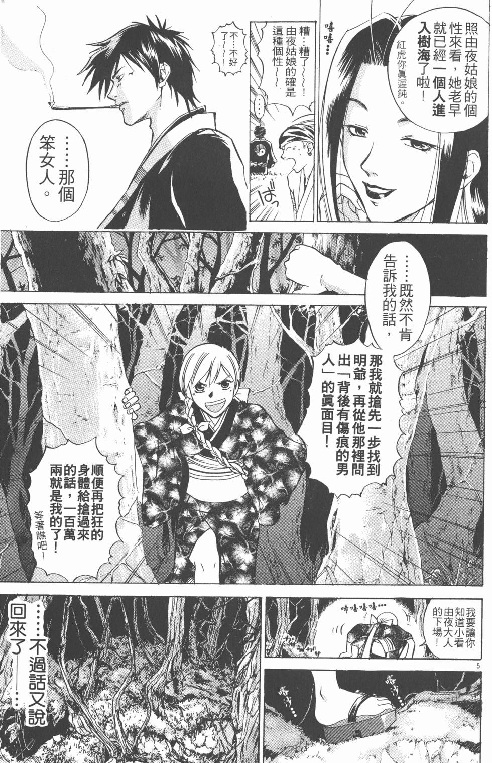第147页