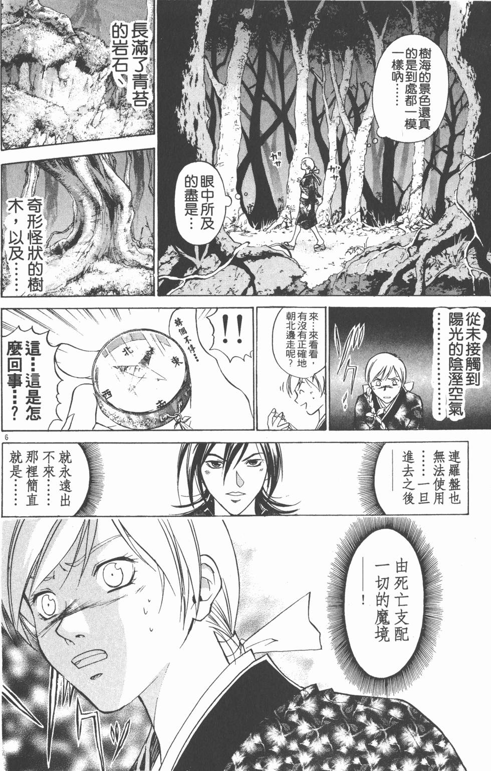 第148页