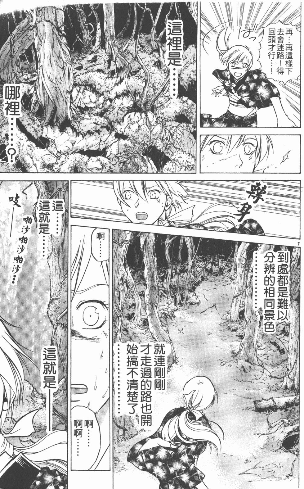 第149页