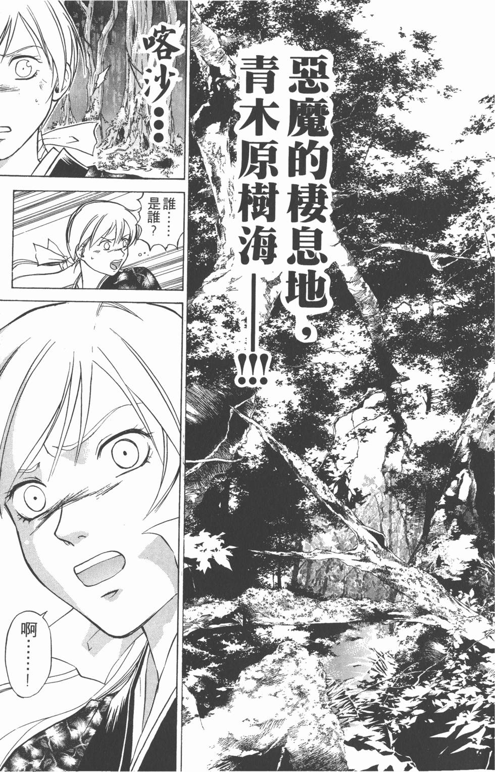 第151页