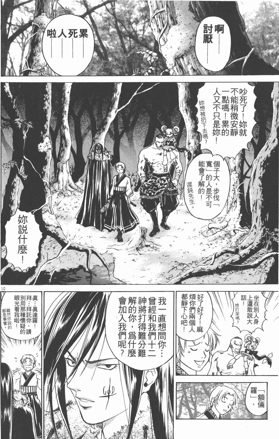 第152页